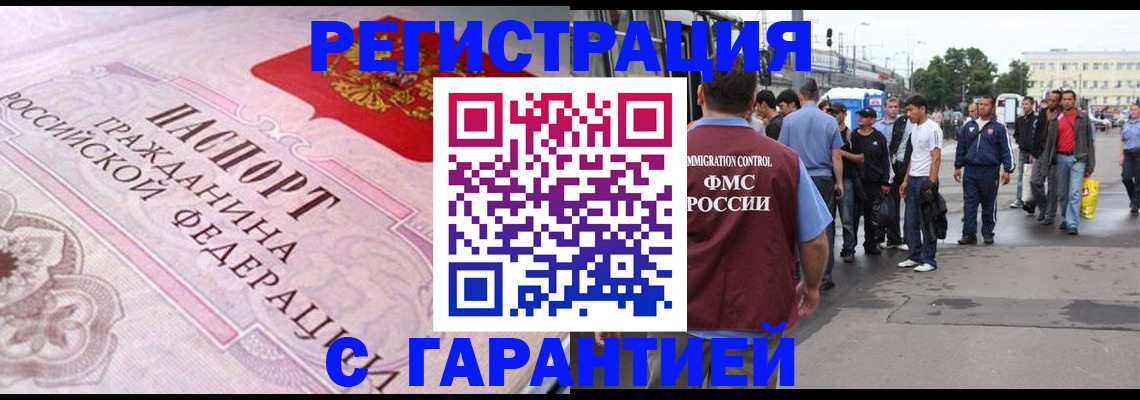 пропишу в квартире в Брянске